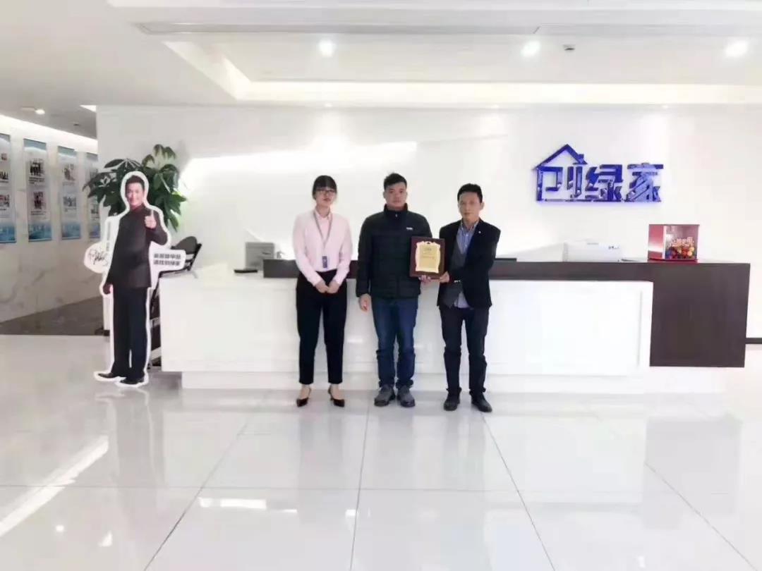 熱烈祝賀胡總簽約創(chuàng)綠家佛山市區(qū)級代理！