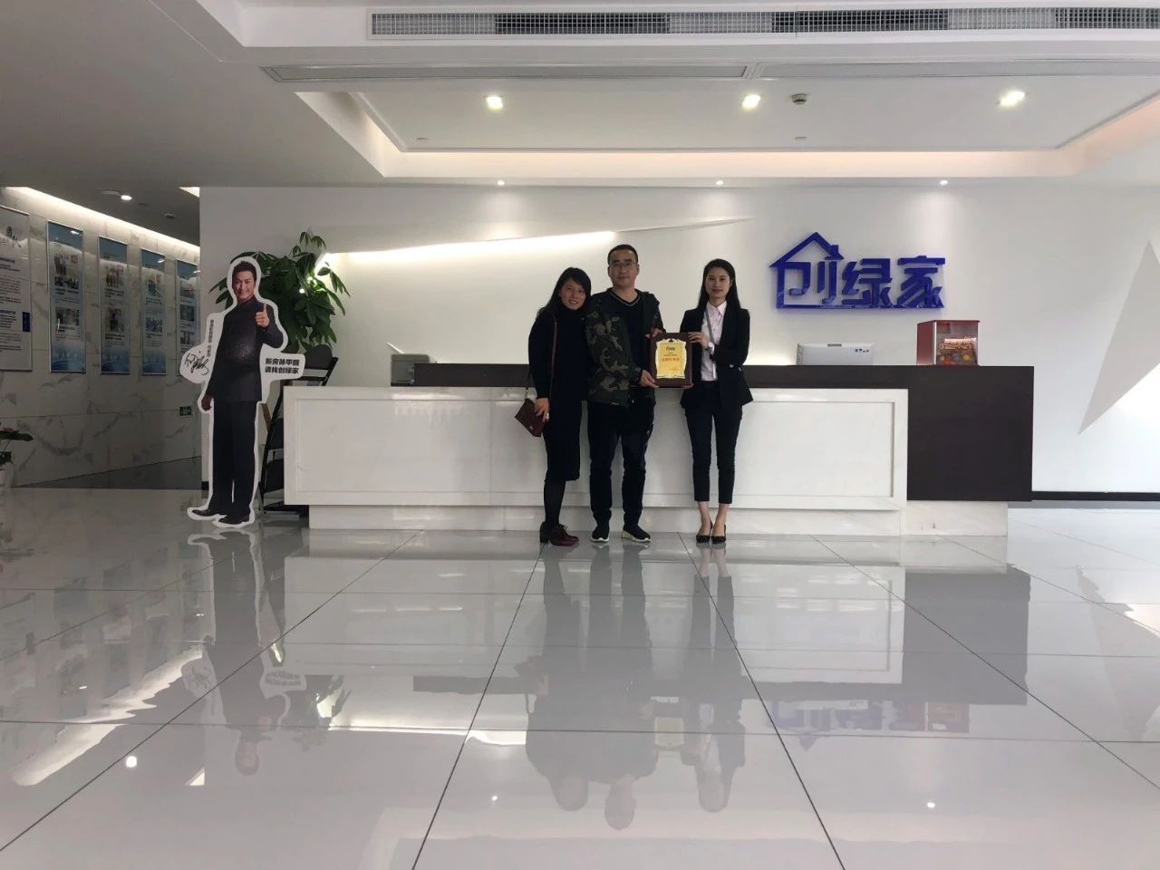 熱烈祝賀戴總簽約創(chuàng)綠家寧波市區(qū)級代理！