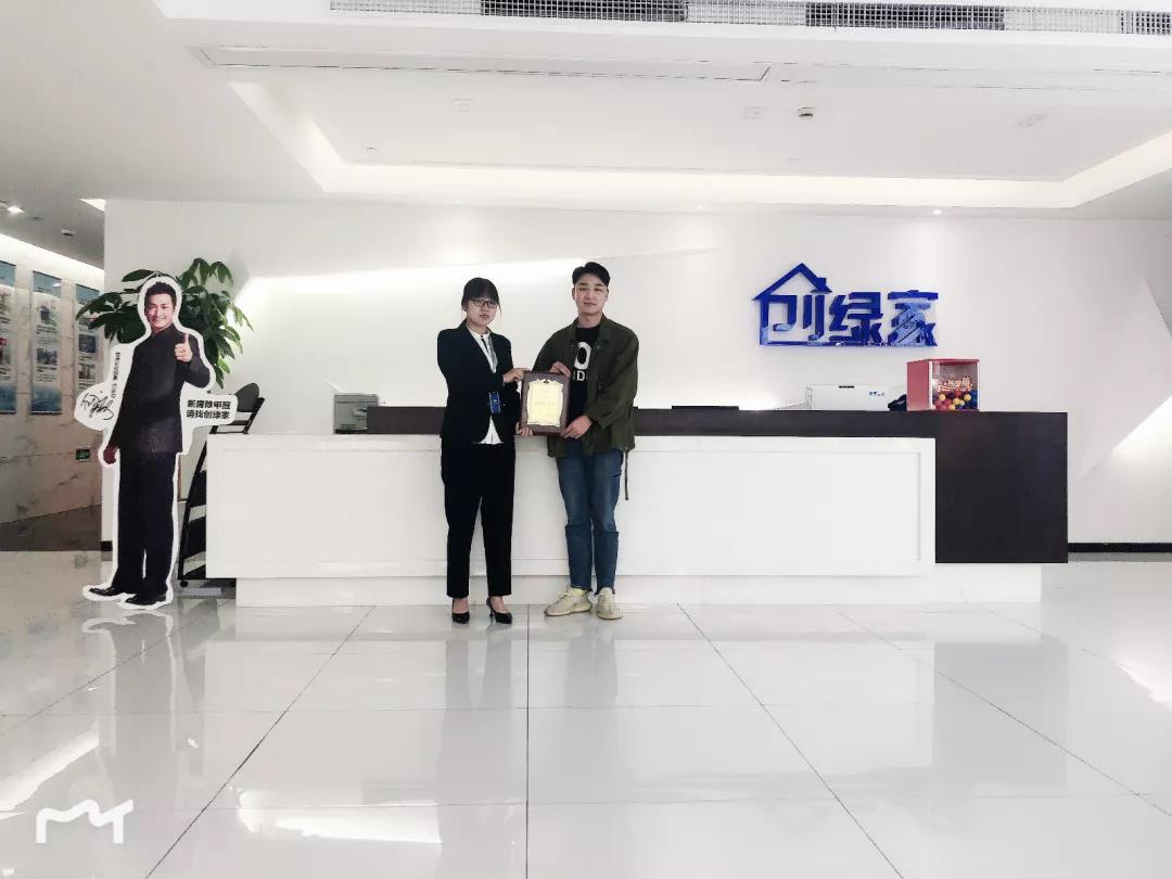 熱烈祝賀夏總簽約創(chuàng)綠家武漢市區(qū)級(jí)代理！