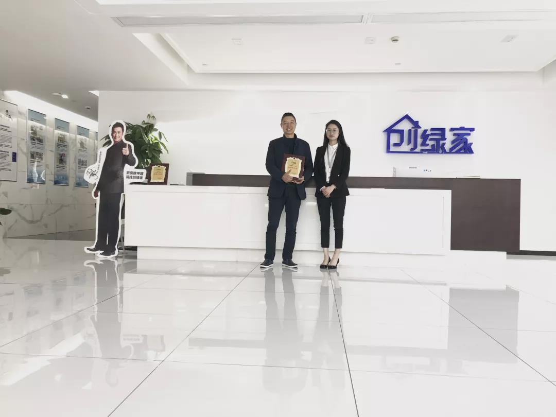 熱烈祝賀張總簽約創(chuàng)綠家成都市區(qū)級代理！