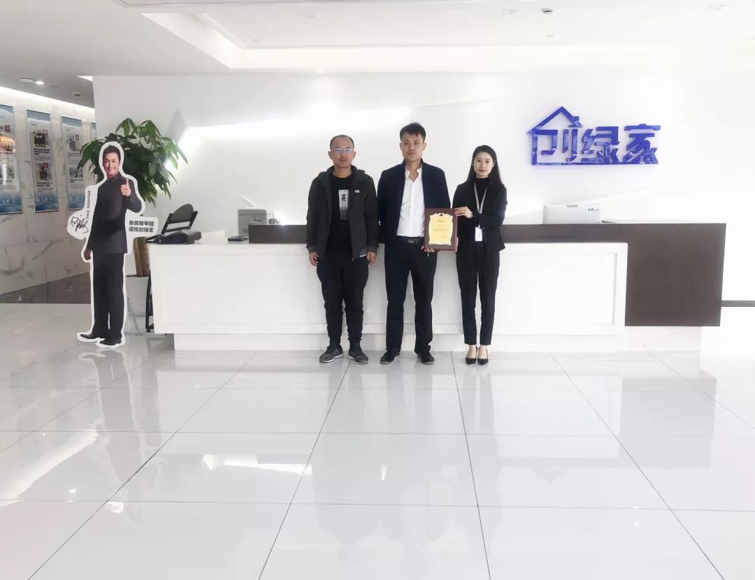 熱烈祝賀于總簽約創(chuàng)綠家濟(jì)南市區(qū)級代理！