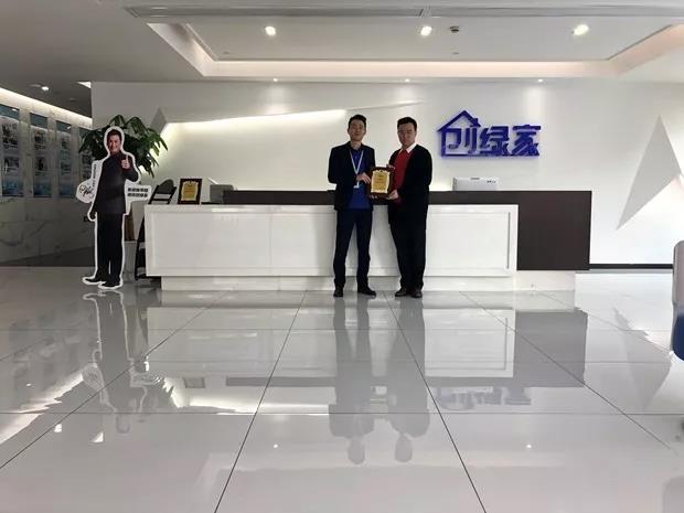 熱烈祝賀許總簽約創(chuàng)綠家浙江省臺(tái)州市區(qū)縣級(jí)代理！