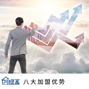 除甲醛加盟是一個賺錢的好項目嗎？