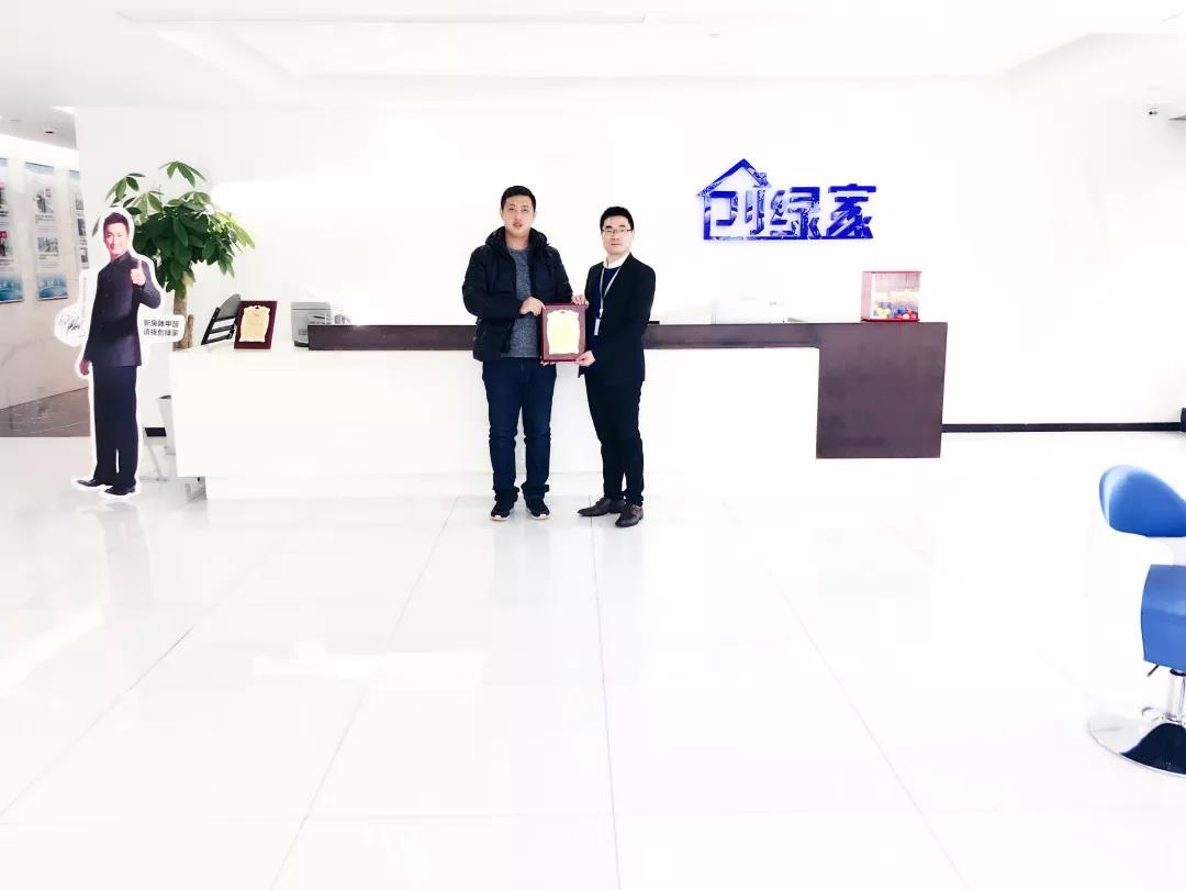 熱烈祝賀朱總簽約創(chuàng)綠家陜西省延安市區(qū)級(jí)代理！