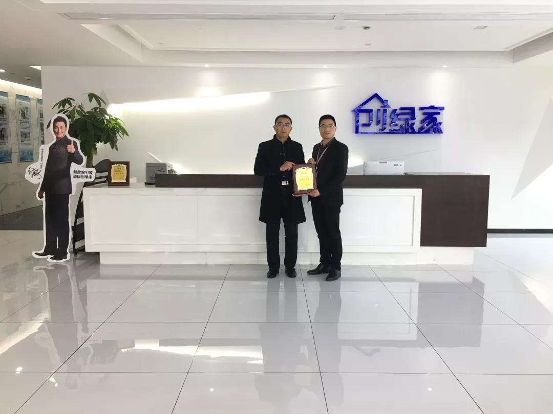 熱烈祝賀王總簽約創(chuàng)綠家山東省濰坊市區(qū)級(jí)代理！