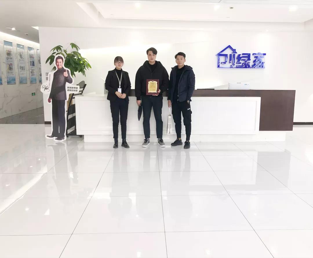 熱烈祝賀錢總、高總簽約創(chuàng)綠家上海市區(qū)級代理！