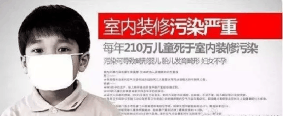 新裝修空氣污染嚴(yán)重，甲醛治理了解一下