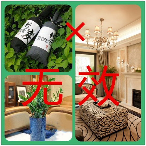 新房除甲醛***的方法是什么？