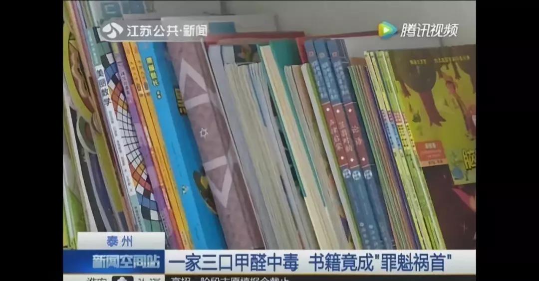 老房子依舊會(huì)超標(biāo)，甲醛治理不可忽略