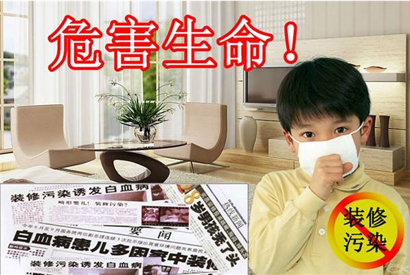 為了孩子的健康，學(xué)校的甲醛治理不可忽視