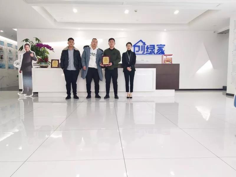 熱烈祝賀吳總、曲總簽約創(chuàng)綠家江蘇省泰州市區(qū)級(jí)代理！