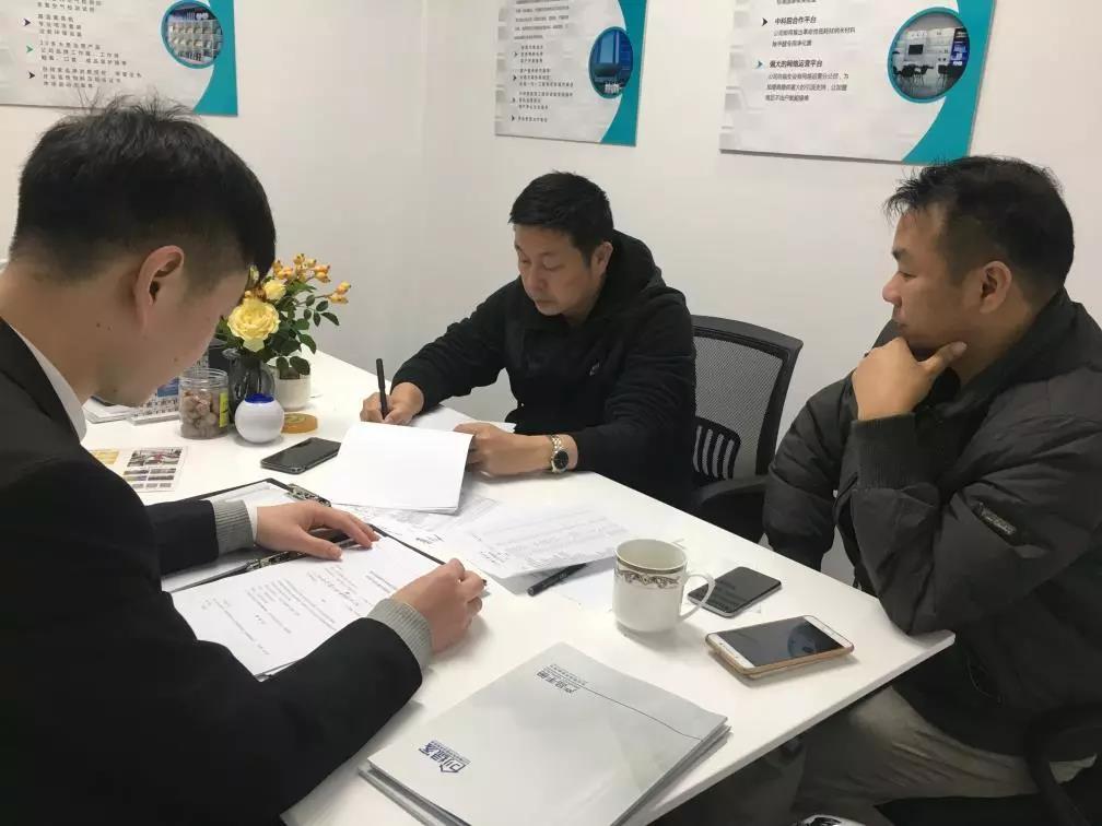 熱烈祝賀楊總梁總簽約創(chuàng)綠家廣東省廣州市區(qū)級代理！