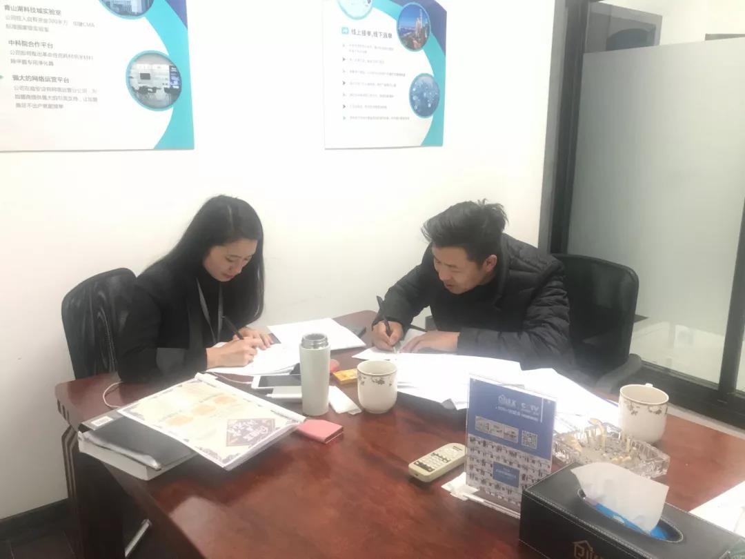 熱烈祝賀侯總、楊總簽約創(chuàng)綠家河北省唐山市區(qū)級代理！
