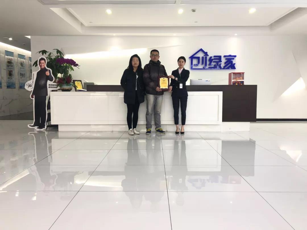 熱烈祝賀斯總夫婦簽約創(chuàng)綠家上海市區(qū)級代理！