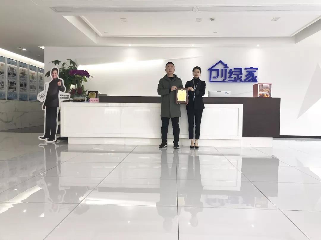 彭總之前是在國企上班，現(xiàn)在選擇自己創(chuàng)業(yè)，自己做過多方面的了解，千里迢迢來考察，注重公司實力、扶持力度和產(chǎn)品效果，對這個行業(yè)也是非常有信心，在我們除醛技術(shù)交流峰會現(xiàn)場果斷簽約！