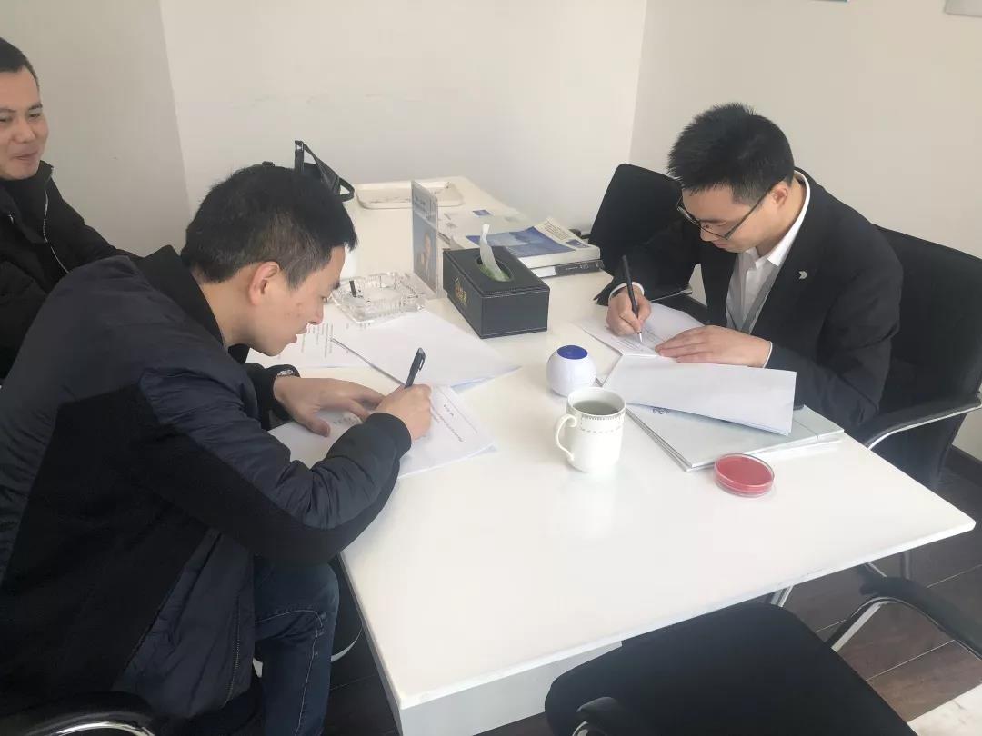 熱烈祝賀周總、涂總簽約創(chuàng)綠家浙江省某市區(qū)級(jí)代理！