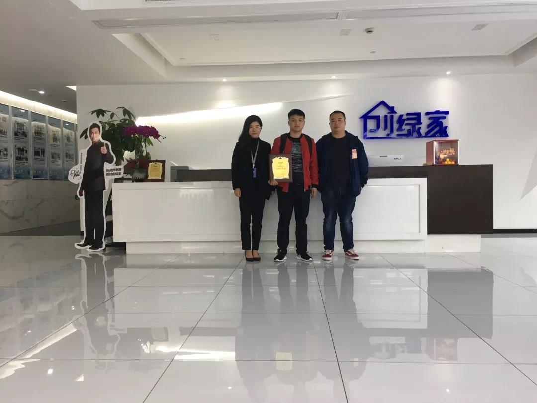 熱烈祝賀鄧總、郭總簽約創(chuàng)綠家江西省某市縣級代理！