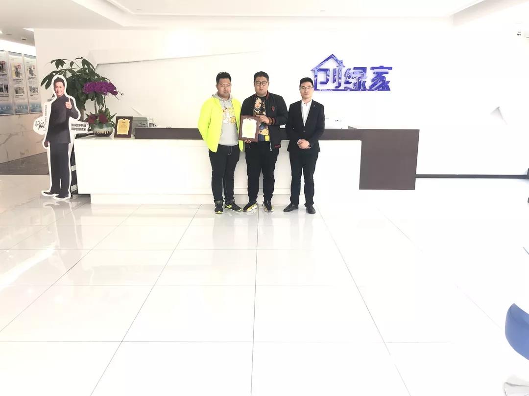 熱烈祝賀馬總、張總簽約創(chuàng)綠家天津市區(qū)級(jí)代理！