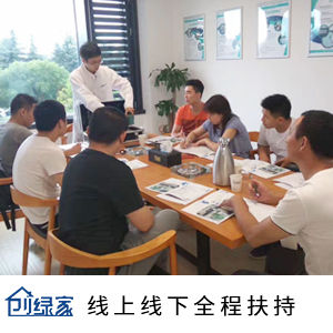 都說(shuō)甲醛治理加盟項(xiàng)目非常賺錢(qián)，怎么做呢？