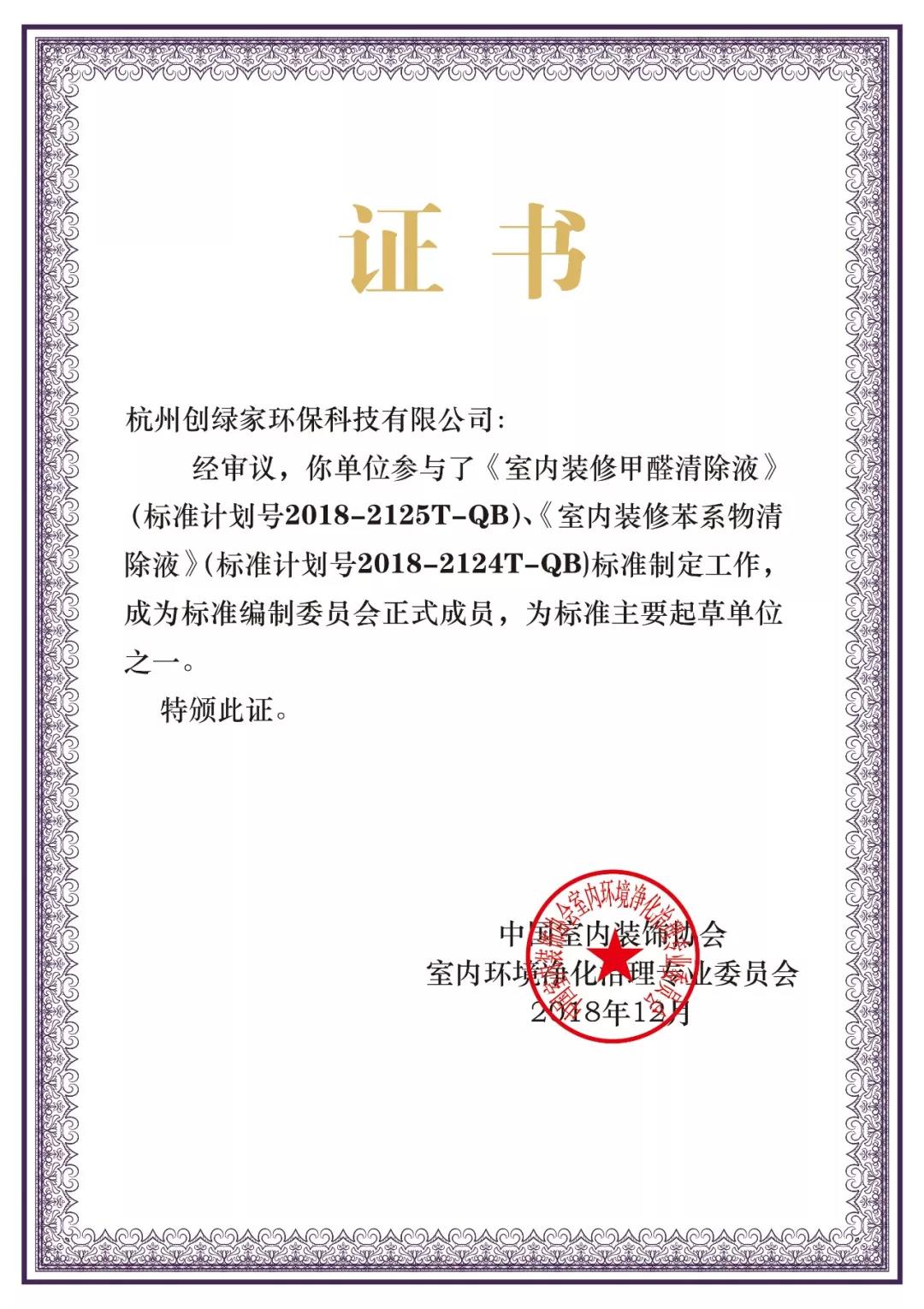 這個(gè)“五一”，我們一起旅遇創(chuàng)綠家