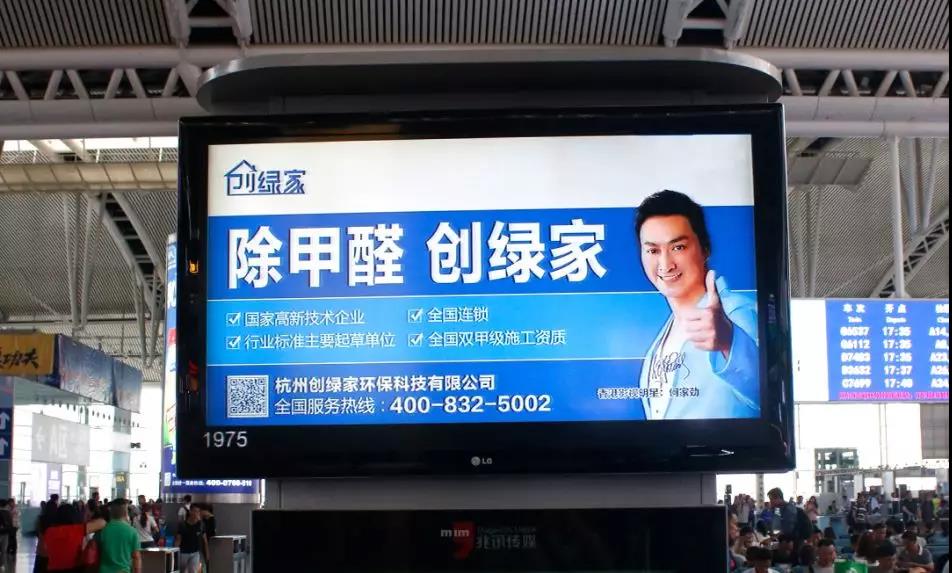 這個(gè)“五一”，我們一起旅遇創(chuàng)綠家