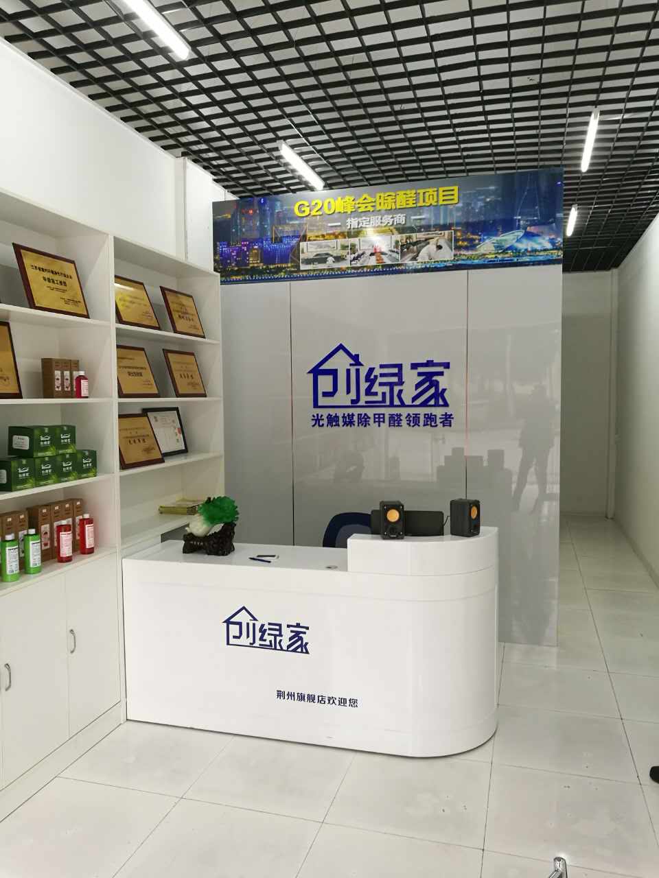 除甲醛加盟店的目標(biāo)客戶群體是哪一些？