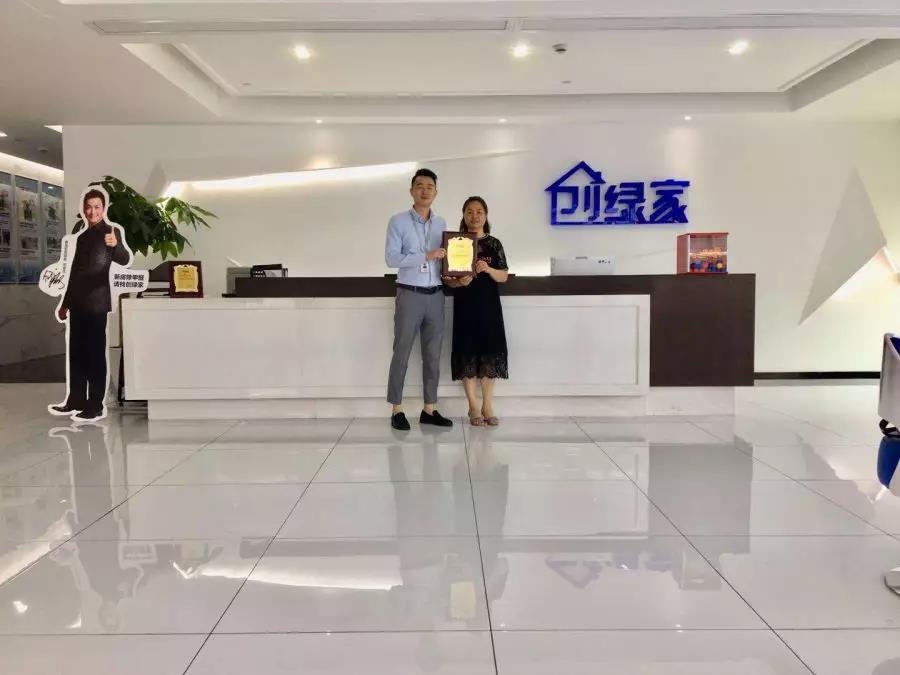 熱烈祝賀李總夫婦簽約創(chuàng)綠家湖南省常德市區(qū)級代理！