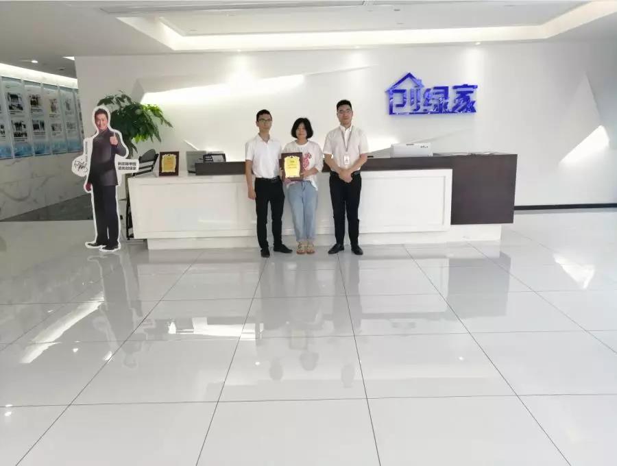 熱烈祝賀朱總、劉總簽約創(chuàng)綠家江蘇省蘇州市吳江區(qū)區(qū)級(jí)代理！