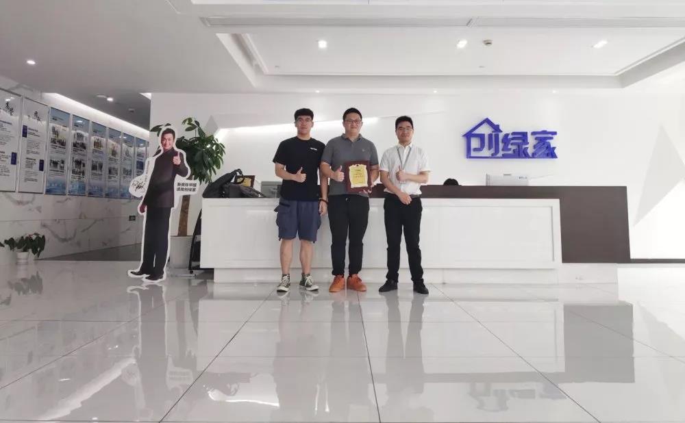 熱烈祝賀蘇總簽約創(chuàng)綠家廣東省深圳市區(qū)級(jí)代理！