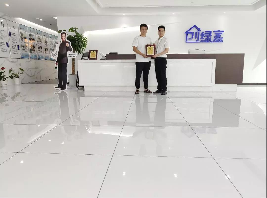 熱烈祝賀李總簽約創(chuàng)綠家山東省臨沂市區(qū)級代理！