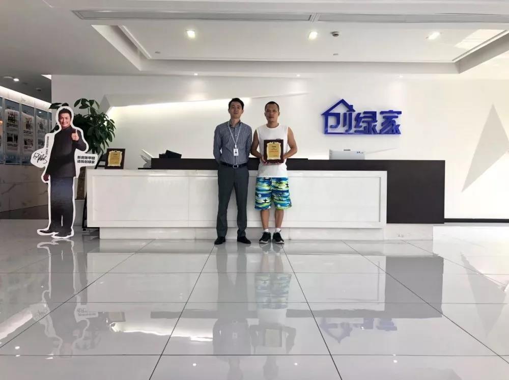 熱烈祝賀徐總簽約創(chuàng)綠家浙江省衢州市縣級代理！