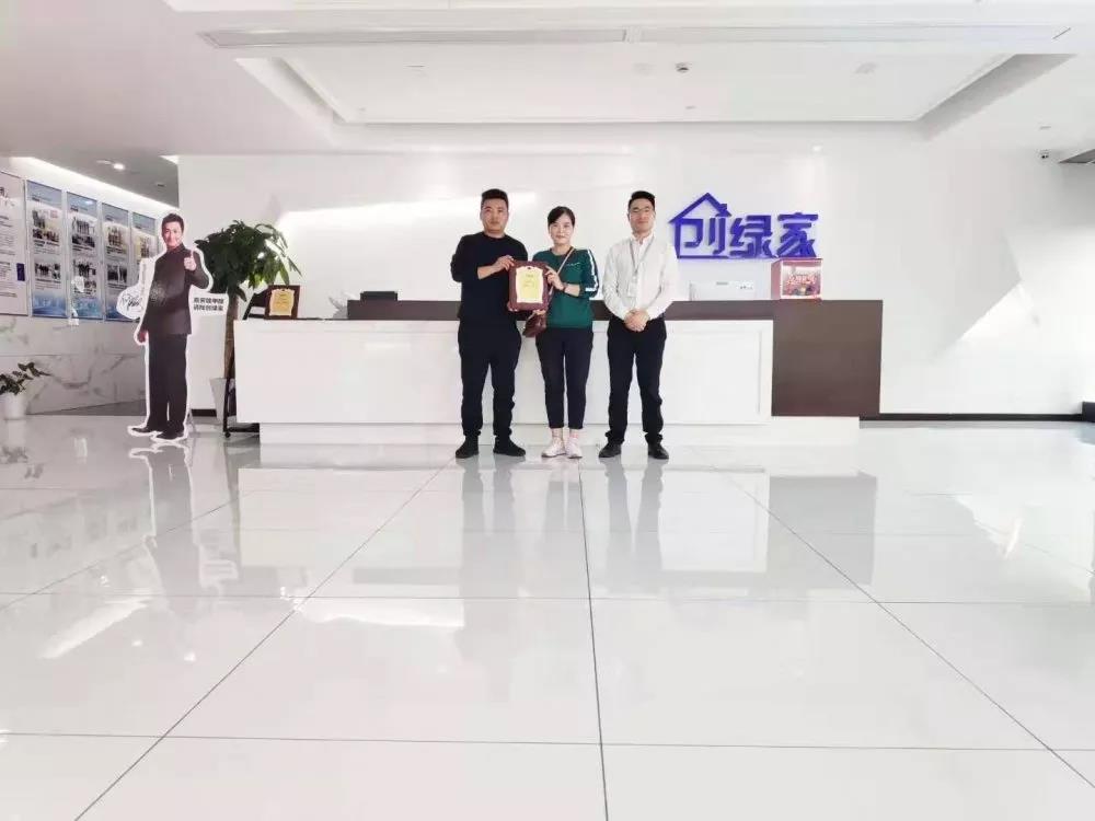 熱烈祝賀王總簽約創(chuàng)綠家陜西省西安市區(qū)級(jí)代理！