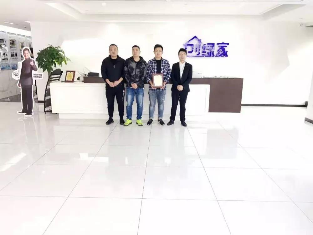 熱烈祝賀張總簽約創(chuàng)綠家浙江省嘉興市縣級(jí)代理！