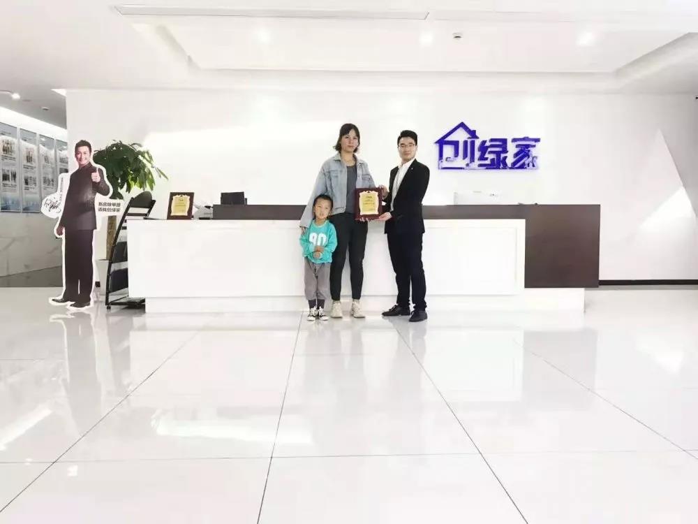 熱烈祝賀張總簽約創(chuàng)綠家山東省濟南市區(qū)級代理！