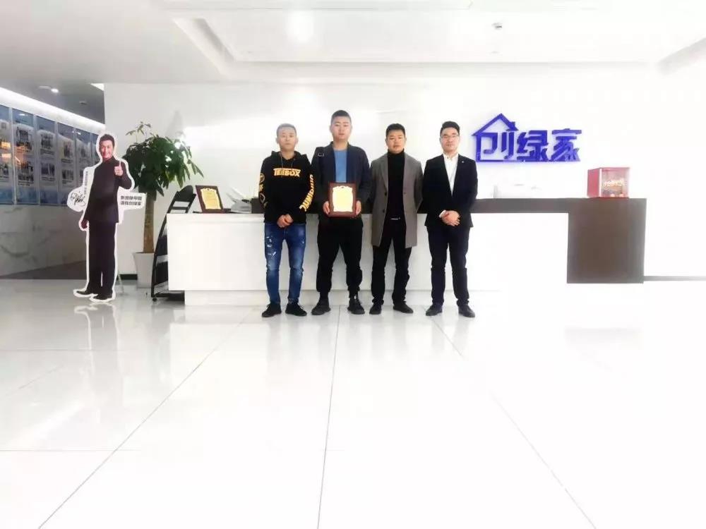 熱烈祝賀李總簽約創(chuàng)綠家四川省成都市縣級代理！