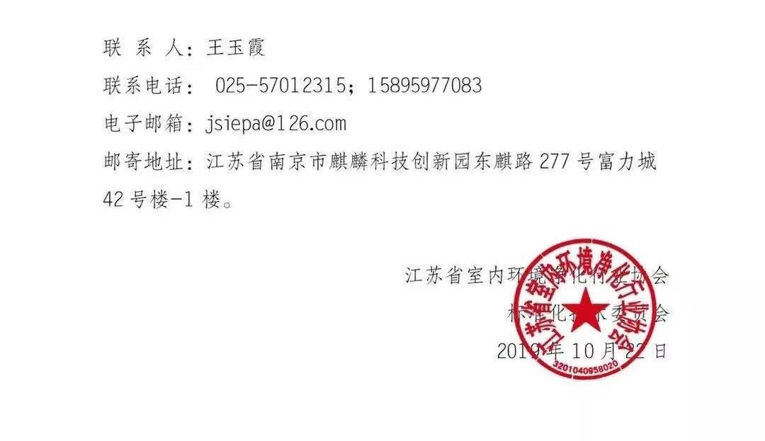 全國首部地方《中小學(xué)校室內(nèi)空氣質(zhì)量要求》標(biāo)準(zhǔn)出臺！