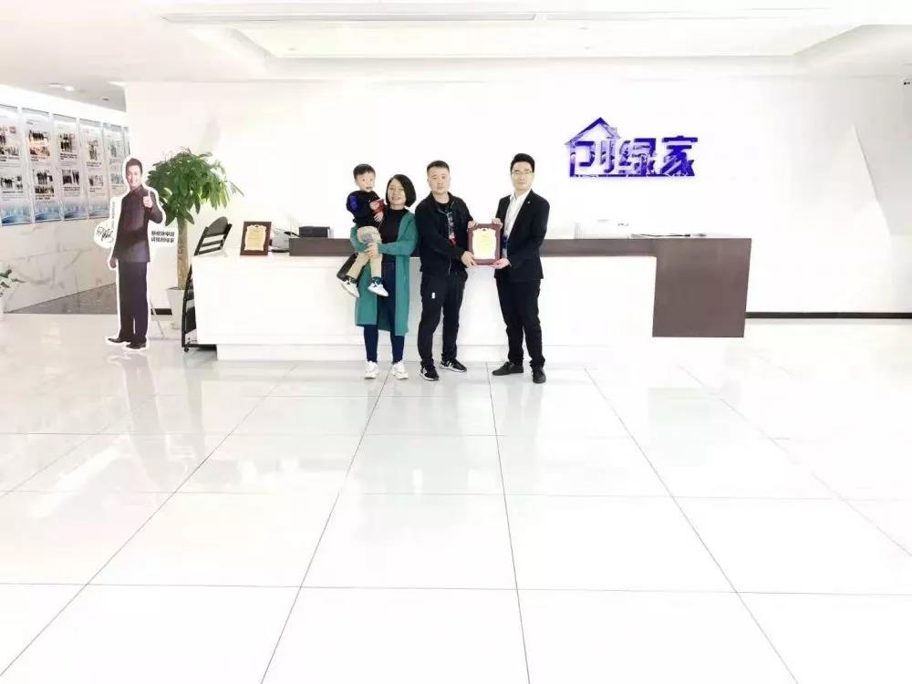 熱烈祝賀張總簽約創(chuàng)綠家貴州省六盤水市縣級代理！