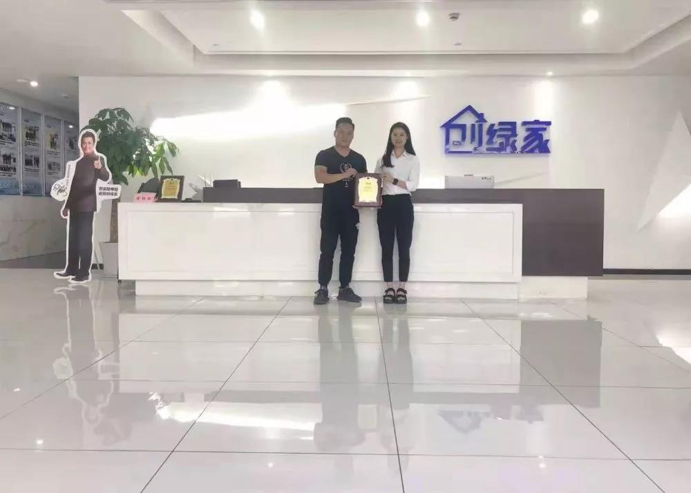 熱烈祝賀趙總續(xù)約創(chuàng)綠家浙江省玉環(huán)市市級代理！