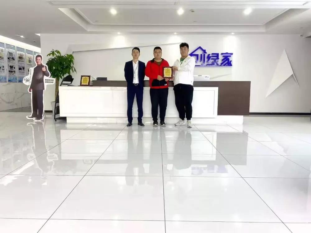 熱烈祝賀郭總簽約創(chuàng)綠家山東省泰安市區(qū)級代理！