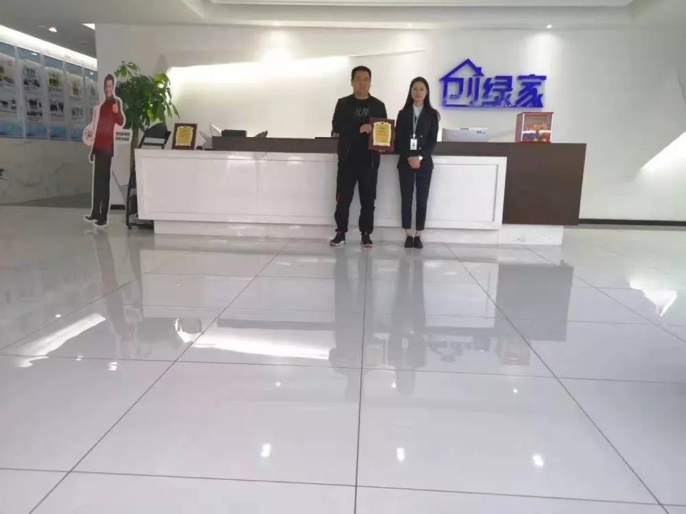 熱烈祝賀裴總簽約創(chuàng)綠家江蘇省鎮(zhèn)江市區(qū)級(jí)代理！