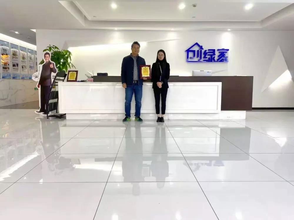 熱烈祝賀余總續(xù)約創(chuàng)綠家海南省三亞市區(qū)級代理！
