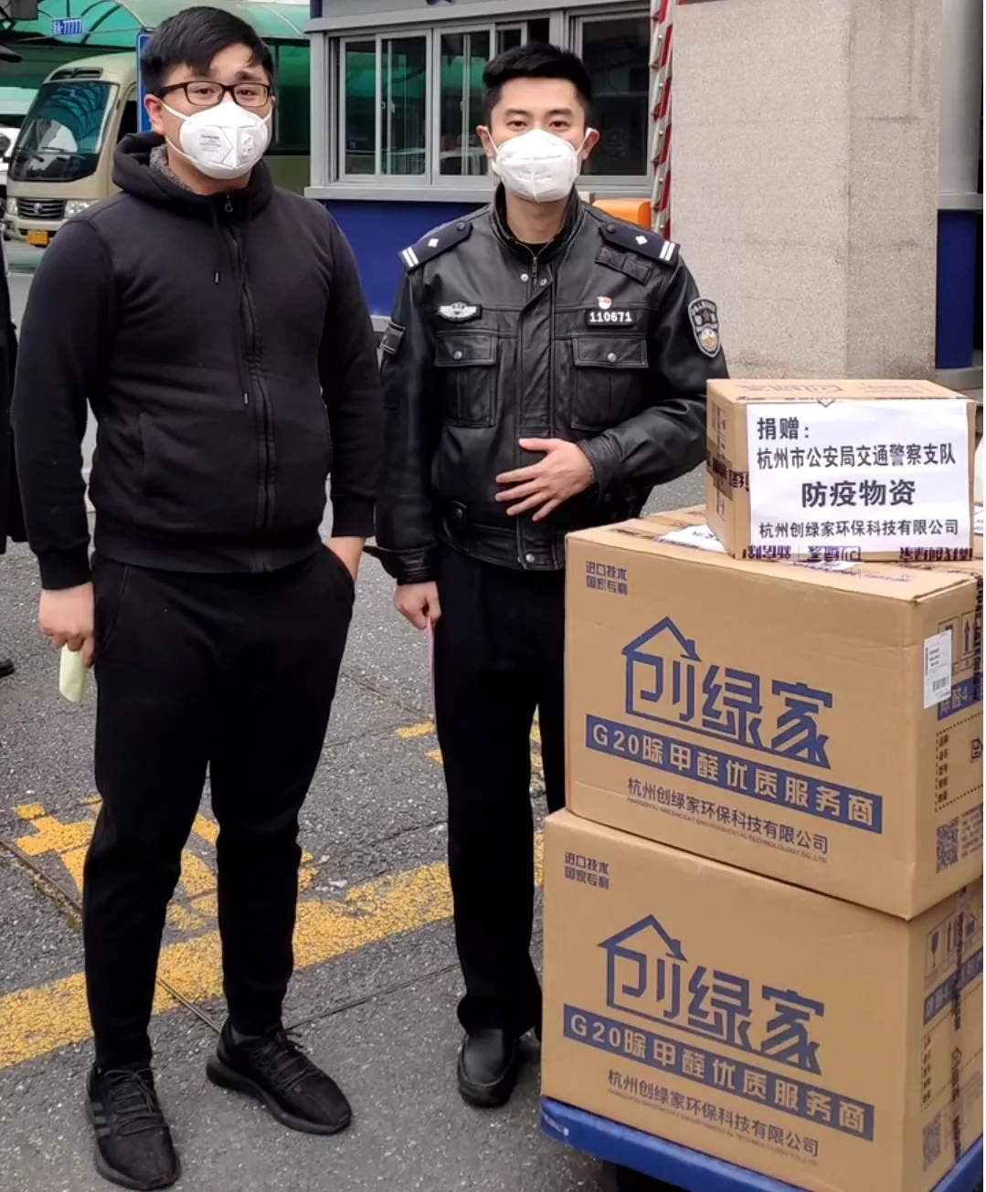 馳援疫情，創(chuàng)綠家在行動(dòng)！