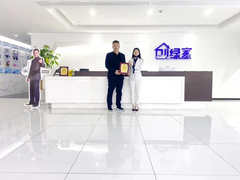 熱烈祝賀徐總劉總簽約創(chuàng)綠家中華人民共和國香港特別行政區(qū)代理！