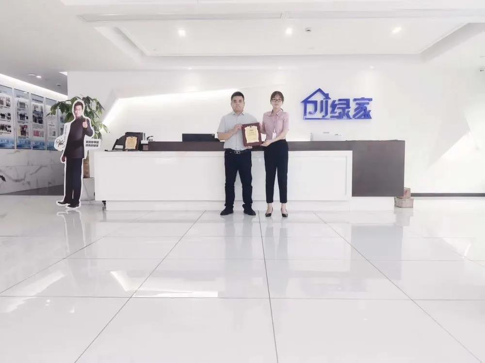 熱烈祝賀林總簽約創(chuàng)綠家吉林省長(zhǎng)春市區(qū)級(jí)代理！