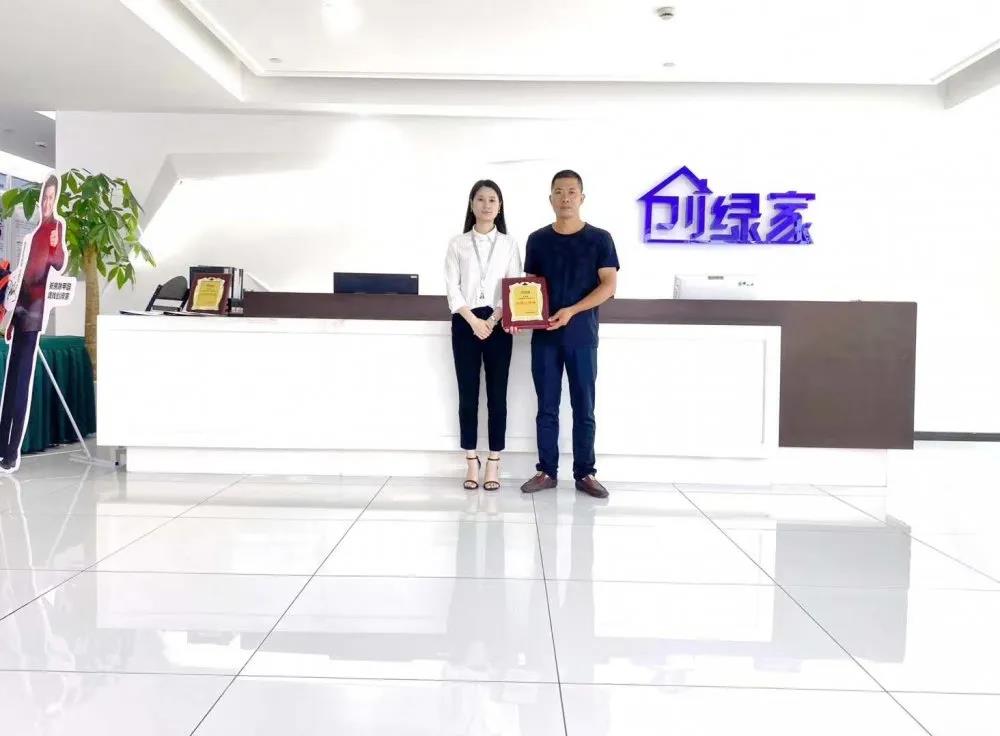熱烈祝賀張總簽約創(chuàng)綠家湖北省咸寧市縣級(jí)代理！