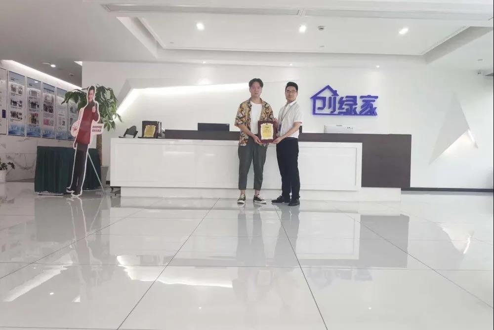 熱烈祝賀趙總簽約創(chuàng)綠家江西省吉安市區(qū)級(jí)代理！