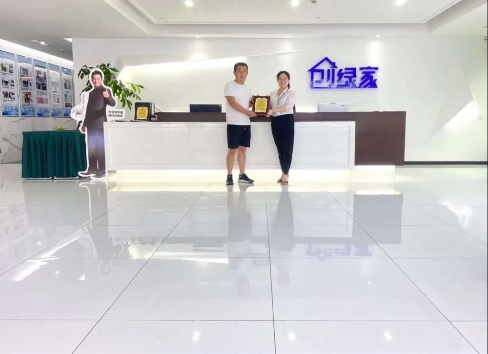 熱烈祝賀韓總簽約創(chuàng)綠家山西省長(zhǎng)治市縣級(jí)代理！