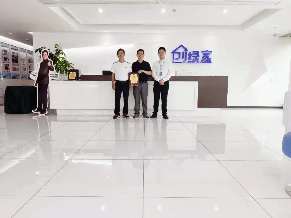 熱烈祝賀潘總、鄭總簽約創(chuàng)綠家江蘇省南京市區(qū)級代理！