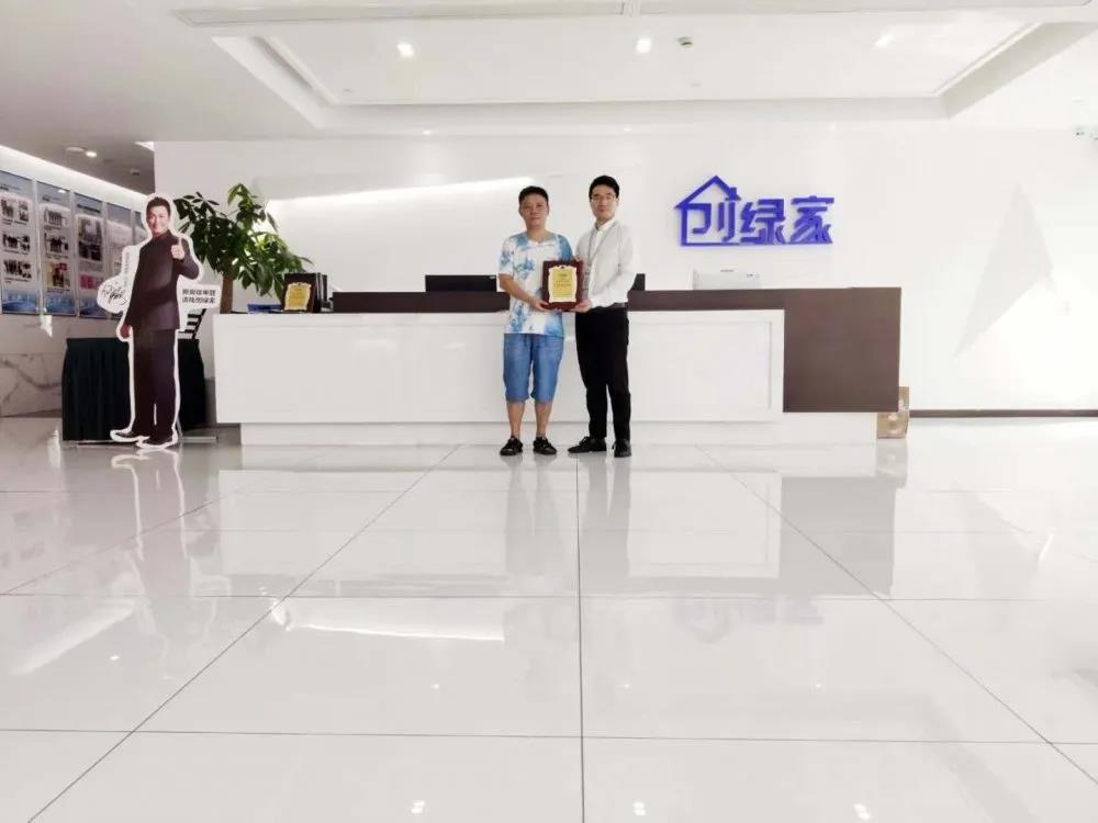 熱烈祝賀朱總簽約創(chuàng)綠家貴州省黔東南苗族侗族自治州區(qū)級代理！