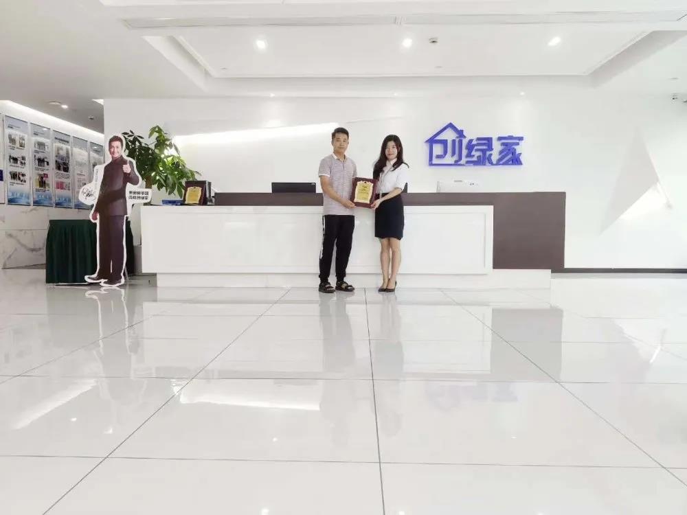 熱烈祝賀周總簽約創(chuàng)綠家湖北省襄陽(yáng)市縣級(jí)代理！